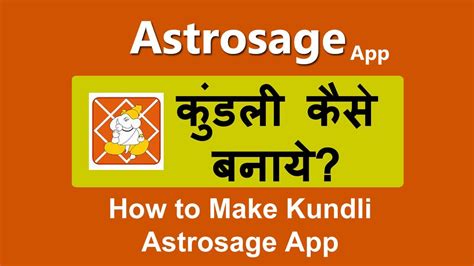 astrosage free kundli in hindi